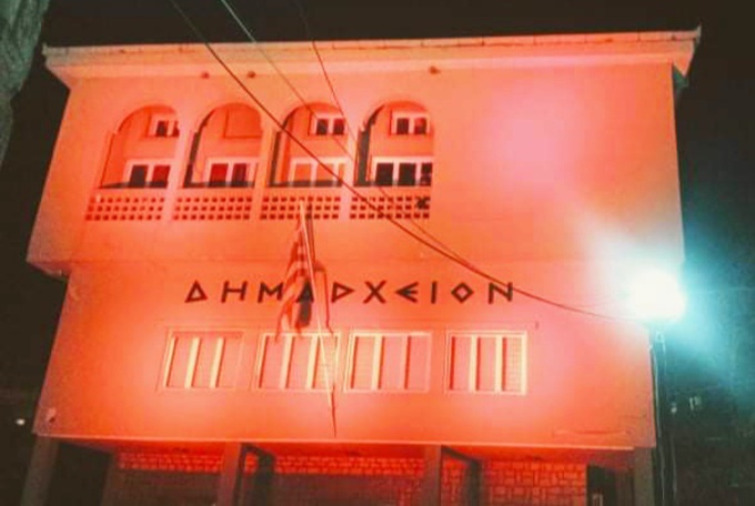 Φωτογραφία Σε πορτοκαλί φόντο το Δημαρχείο Νάουσας